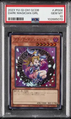 2023 YU-GI-OH! JPN QCDB-QUARTER CENTURY DUELIST BOX DARK MAGICIAN GIRL PSA 10 - Image 1