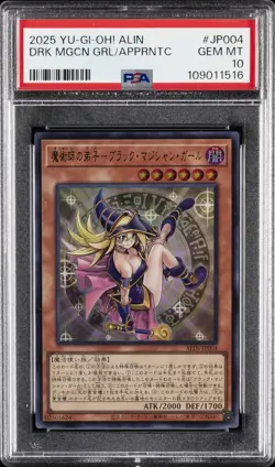 2025 #JP004 DARK MAGICIAN GIRL THE MAGICIAN'S APPRENTICE PSA 10 - Image 1