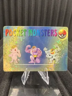 Machop, Machoke & Machamp #1199 - Vending Machine Holo Prism 1999 - Pokemon Card - Image 1