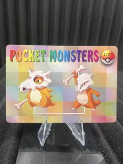 Machop, Machoke & Machamp #1199 - Vending Machine Holo Prism 1999 - Pokemon Card - Image 2