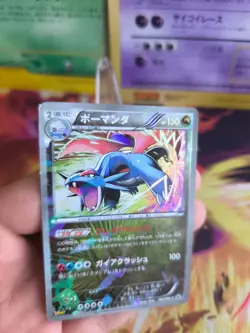 Pokemon Karte Card Holo Salamence Brutalanda BW Promo V JUMP Magazine japan LP - Image 2