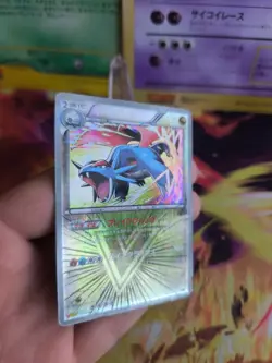 Pokemon Karte Card Holo Salamence Brutalanda BW Promo V JUMP Magazine japan LP - Image 3