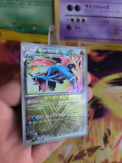 Pokemon Karte Card Holo Salamence Brutalanda BW Promo V JUMP Magazine japan LP - Image 4