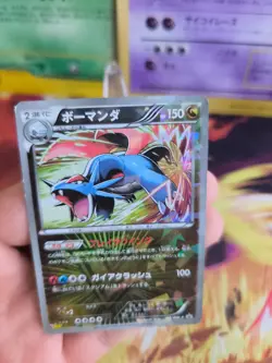 Pokemon Karte Card Holo Salamence Brutalanda BW Promo V JUMP Magazine japan LP - Image 5