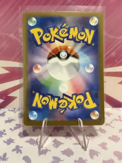 EXEGGUTOR AR 066/063 | MINT | Mega Brave M1L | Japanese Full Art Pokemon Card - Image 2