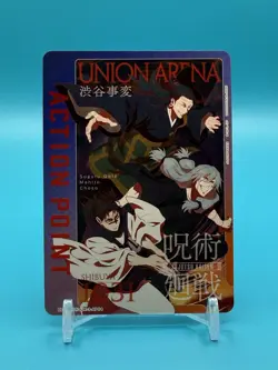 Action Point Card (AP04) - UEX02BT: Jujutsu Kaisen Vol. 2 - NM - Image 1