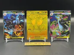 Mega Charizard X MUR SAR SR Set 116 110 094/080 Inferno X Pokemon Card Japanese - Image 1