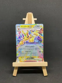 Pokemon Card Jolteon ex RR 052/187 sv8a Terastal Festival Holo Rare Japanese NM - Image 1