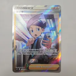 Thorton V SR 115/100 s11 Lost Abyss Pokemon Card - Japanese - Image 1
