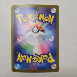 Thorton V SR 115/100 s11 Lost Abyss Pokemon Card - Japanese - Image 2