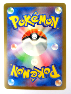 Pokemon Japanese TCG Erika's Invitation Master Ball 161/165 Card Holo Rare - Image 4