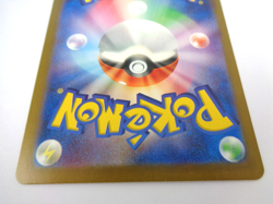 Pokemon Japanese TCG Erika's Invitation Master Ball 161/165 Card Holo Rare - Image 5