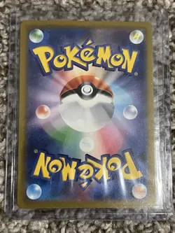 Magikarp 080/073 AR Art Rare sv1a Triple Beat Holo Japanese Pokemon Card (LP) - Image 2