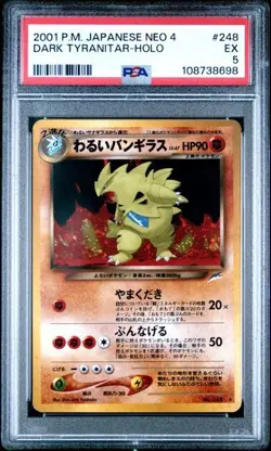 2001 Pokemon P.M. Japanese Neo 4 DARK TYRANITAR Holo Card #248 PSA 5 EX Low Pop! - Image 1