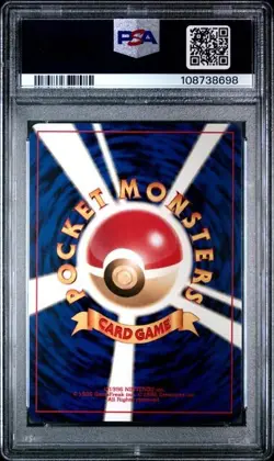 2001 Pokemon P.M. Japanese Neo 4 DARK TYRANITAR Holo Card #248 PSA 5 EX Low Pop! - Image 2