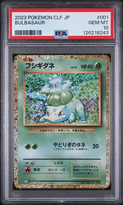 POKEMON JAPANESE CLF-TRADING CARD GAME CLASSIC #001 BULBASAUR PSA 10 - Image 1