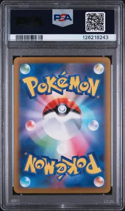 POKEMON JAPANESE CLF-TRADING CARD GAME CLASSIC #001 BULBASAUR PSA 10 - Image 2