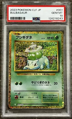 POKEMON JAPANESE CLF-TRADING CARD GAME CLASSIC #001 BULBASAUR PSA 10 - Image 3