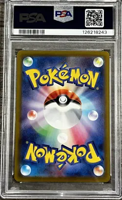 POKEMON JAPANESE CLF-TRADING CARD GAME CLASSIC #001 BULBASAUR PSA 10 - Image 4