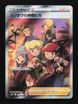Friends in Sinnoh 247/172 S12a VSTAR Universe Japanese Pokemon Card TCG - Image 1