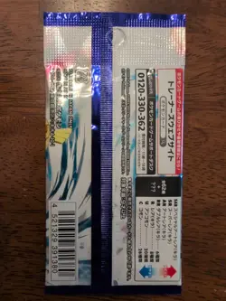 Pokemon Raging Surf Booster Pack sv3a Scarlet & Violet Japanese | USA Seller - Image 2