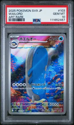 2025 POKEMON JPN SV9-BATTLE PARTNERS ART RARE #103 WAILORD PSA 10 - Image 1