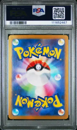 2025 POKEMON JPN SV9-BATTLE PARTNERS ART RARE #103 WAILORD PSA 10 - Image 2