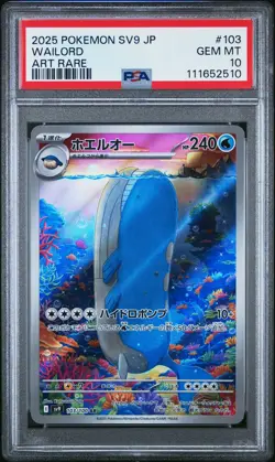 2025 POKEMON JPN SV9-BATTLE PARTNERS ART RARE #103 WAILORD PSA 10 - Image 1