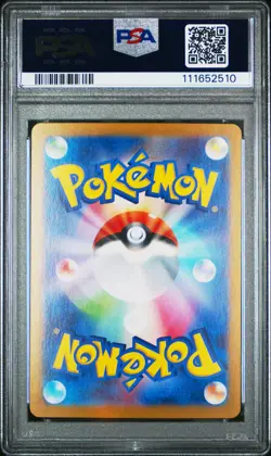 2025 POKEMON JPN SV9-BATTLE PARTNERS ART RARE #103 WAILORD PSA 10 - Image 2
