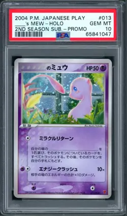 Pokemon PSA 10 _____'s Mew #013 Holo 2ND Season Sub Play Promo 2004 Japanese - Image 1