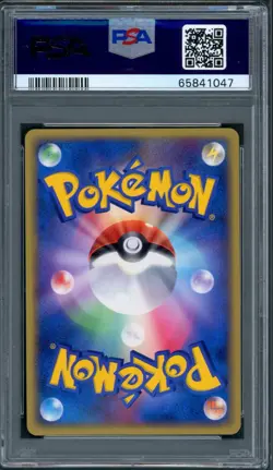 Pokemon PSA 10 _____'s Mew #013 Holo 2ND Season Sub Play Promo 2004 Japanese - Image 2