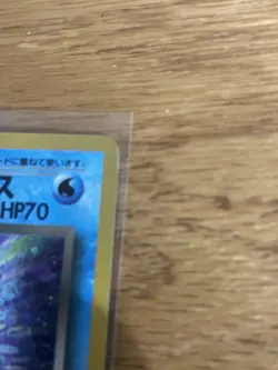 1996 Japanese Pokemon Dark Blastoise Holo #009/048 - Team Rocket - Vintage WOTC - Image 4