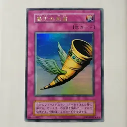 Yugioh Horn Of Heaven Vol 6 Japanese Ocg No Ref Ultra MP - Image 1