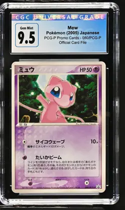 2005 Pokemon Japanese PCG-P Promotional Cards Official Card File 080/PCG-P POP 2 - Image 1