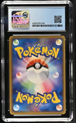 2005 Pokemon Japanese PCG-P Promotional Cards Official Card File 080/PCG-P POP 2 - Image 2