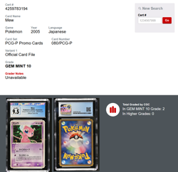 2005 Pokemon Japanese PCG-P Promotional Cards Official Card File 080/PCG-P POP 2 - Image 3