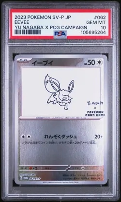 2023 POKEMON JAPANESE SV-P PROMO YU NAGABA X POKEMON CARD #062 EEVEE PSA 10 - Image 1