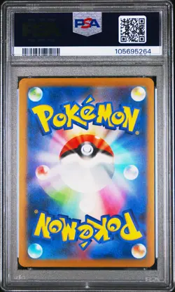 2023 POKEMON JAPANESE SV-P PROMO YU NAGABA X POKEMON CARD #062 EEVEE PSA 10 - Image 2