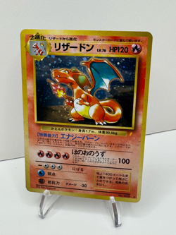 Charizard - No. 006 - Holo - CD Promo - Japanese- Pokemon Card - Image 1