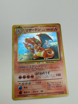 Charizard - No. 006 - Holo - CD Promo - Japanese- Pokemon Card - Image 5