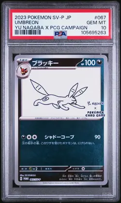 2023 POKEMON JAPANESE SV-P PROMO YU NAGABA X POKEMON CARD #067 UMBREON PSA 10 - Image 1