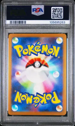 2023 POKEMON JAPANESE SV-P PROMO YU NAGABA X POKEMON CARD #067 UMBREON PSA 10 - Image 2
