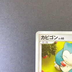 [NM-] Pokemon Card Snorlax 070/090 Pt2 Non-Holo 1st ED Nintendo Japanese - Image 2
