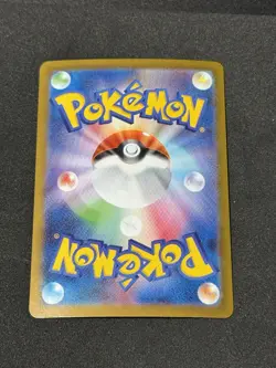 Mega Absol ex 089/063 NM Mega Brave Japanese Pokemon Card TCG - Image 2