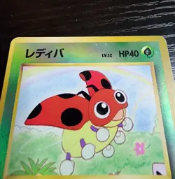Ledyba Southern Islands Reverse Holo Promo Japanese Pokemon Card - LP - Image 2