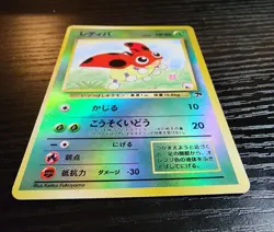 Ledyba Southern Islands Reverse Holo Promo Japanese Pokemon Card - LP - Image 3