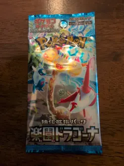 Pokemon Japanese Paradise Dragona Booster Pack - 5 Cards / Pack - SEALED - Image 1