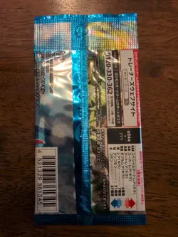 Pokemon Japanese Paradise Dragona Booster Pack - 5 Cards / Pack - SEALED - Image 2