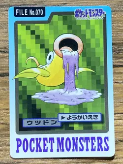 Pokemon Carddass Card Weepinbell File No.70 Bandai Pocket Monsters 1997 Japan - Image 1
