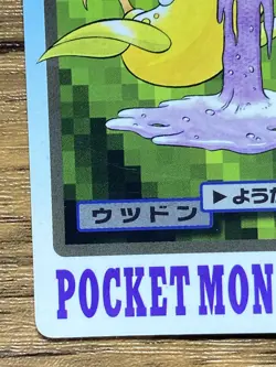 Pokemon Carddass Card Weepinbell File No.70 Bandai Pocket Monsters 1997 Japan - Image 5